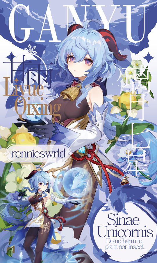 Genshin Impact Poster - Was later manufactured into a physical tapestry. Takes assets related to the character, Ganyu, from Genshin Impact and compiles these motifs to create an elegant, yet flashy, poster design.