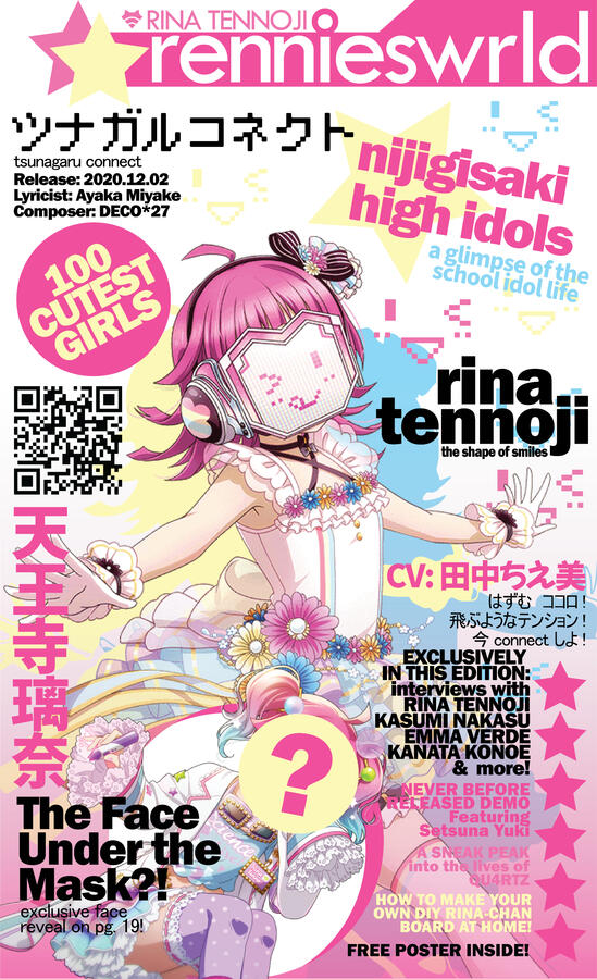 Love Live! Poster - This is one of the first projects I created in Adobe Illustrator. I was aiming for a Newtype Magazine aesthetic with crowded type and flashy highlights. Was later manufactured into a physical tapestry.